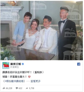 羅仲謙父親年輕的樣子，叫網民O嘴