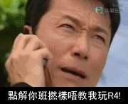 Rain R4 b.gif (400 KB) Rain R4 b