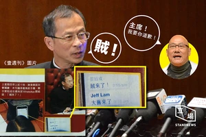 Tsang-29 ULBBm 1200x0.png (581 KB) Tsang-29 ULBBm 1200x0