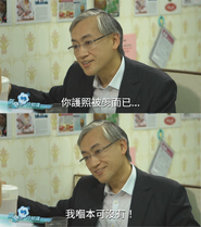 你嗰邊大雨啫,我呢邊無喎產生器1.png (644 KB)