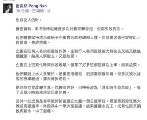 12107868 791509234310059 1915334286493364903 n.png (130 KB)