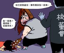 李思嫣反對事情告一段落 ( Cuson Lo作品)