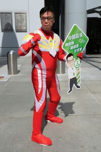 1455686772 1c7a.jpg (452 KB) 黃成智的中間超人造型