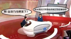 1551483 321442274686932 8276940912168440603 n.jpg (30 KB) 網民改圖