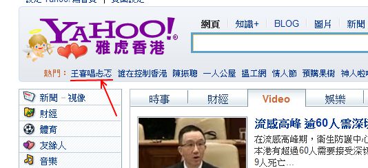 王喜白花油廣告惡搞 香港網絡大典 Fandom 王喜白花油廣告惡搞 香港網絡大典 Fandom