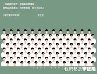 197788 10150939631467453 959215450 n