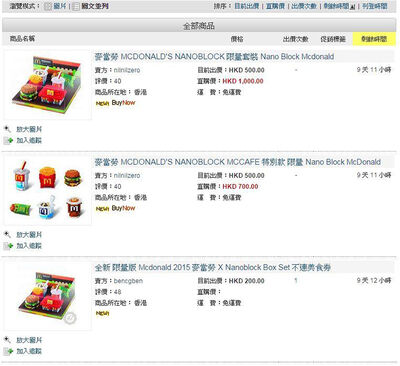 20150604 CR 麥記-2.jpg (225 KB) 20150604 CR 麥記-2