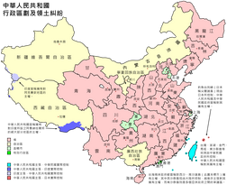 China Map.svg