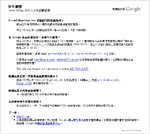 Golden forum8-201010250615