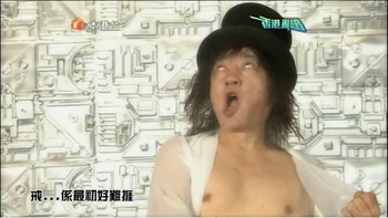 HkGossip 20090705 adv