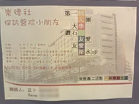 20080605 CityUPoster