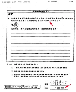 20120724 13d0b04edad29943baf8ch0o1ZEKp1SM