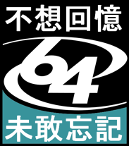 A64 X2 democracy.png (20 KB) A64 X2 democracy