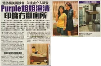 AA 052000289.1.jpg (211 KB) 2012-06-26《太陽報》