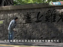 Graffiti joey2.jpg (37 KB) Graffiti joey2