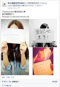 Konggirlrefuseblackcop