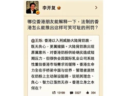 Milk powder restriction weibo