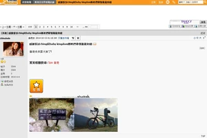 Occupy hkdiscuss.jpg (167 KB) 網上流傳香港討論區有人發帖呼籲佔領龍和道多人響應,但原帖已被刪