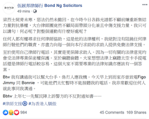 伍展邦2.png (241 KB) 伍展邦2