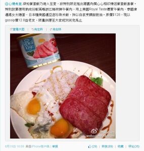 12.8porkeggrice.jpg (60 KB) 12.8porkeggrice