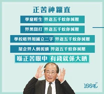 230369 864211570373158 1780264293968981449 n.png (126 KB) 100毛fb專頁製圖