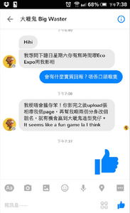 Hkmum photo bigwaster.png (219 KB) Hkmum photo bigwaster