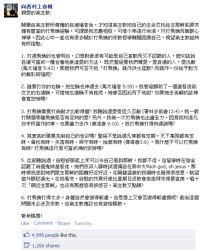 Zac koo nojpost westward