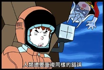 1966667 10152718954754148 208773836 n.jpg (49 KB) Cuson Lo漫畫版