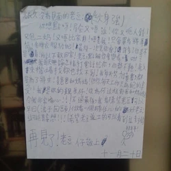 8256992007 8fb4cf3c26 z.jpg (139 KB) 8256992007 8fb4cf3c26 z