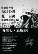 AntiLocust 01.jpg (102 KB) AntiLocust 01