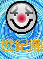 Century update.jpg (58 KB) Century update