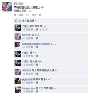 Facebook capture tws bus arson2.jpg (35 KB) Facebook capture tws bus arson2