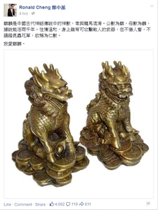 Ronaldcheng reginaip.png (341 KB) Ronaldcheng reginaip