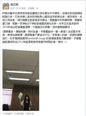 Supermingprincessdistricelect