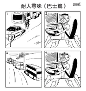 16864198 1142688872525425 50208608909542988 n.png (352 KB) 16864198 1142688872525425 50208608909542988 n