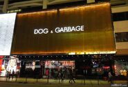 Dog & Garbage門面改圖