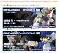 Gshk money1.jpg (81 KB) Gshk money1