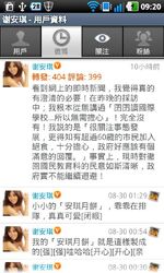 K78460000e64.jpg (78 KB) K78460000e64