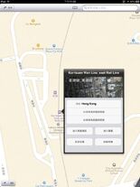 MongKok.jpg (63 KB) MongKok