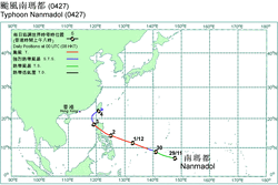 颱風南瑪都的移動路徑