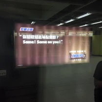 影射民建聯鍾樹根怒斥港鐵前行政總裁韋達誠時，發音欠準將「Shame」讀成「Same」