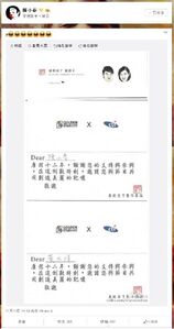 陳小春微博截圖