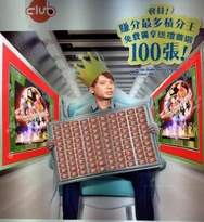 100Hacken.jpg (161 KB) 100Hacken