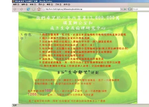 13000000.jpg (122 KB) 13000000