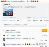 20140325-085d3cbef765bb8b.jpg (75 KB) 梁靜茹有關微博