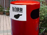 FMTP rubbish.jpg (54 KB) FMTP rubbish