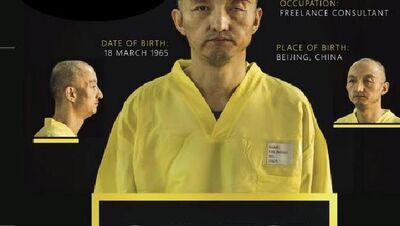 Imagel.jpg (40 KB) 有關中國人質的資料