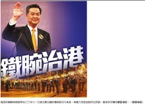 Next-1150 leung p001