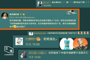 Weibocc-13 2np25 1200x0.png (217 KB) Weibocc-13 2np25 1200x0