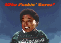 Wfc 4A.gif (103 KB) 苗僑偉版